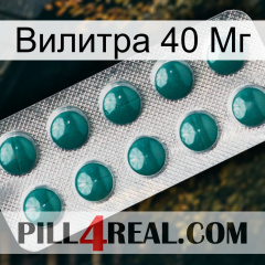 Вилитра 40 Мг dapoxetine1